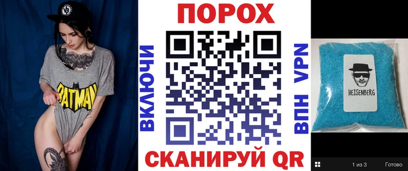 АМФЕТАМИН 97%  Таштагол 