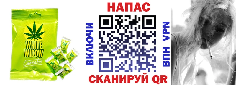 Печенье с ТГК конопля  blacksprut   дарк нет наркотические препараты  Таштагол 
