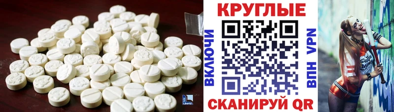 ЭКСТАЗИ mix  Таштагол 