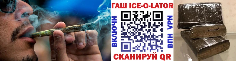 ГАШ VHQ  Таштагол 