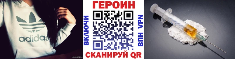 сколько стоит  Таштагол  Героин Афган 