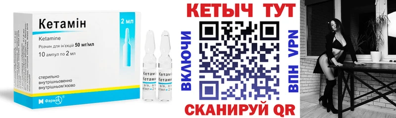 КЕТАМИН ketamine  Таштагол 