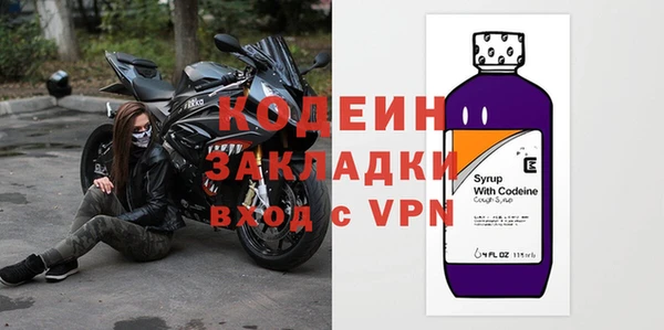 мдма Сафоново