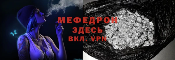 мескалин Саяногорск