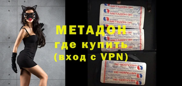 мескалин Саяногорск