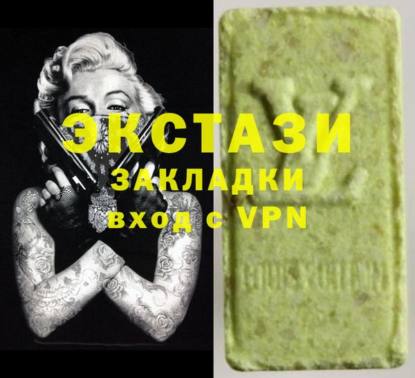 мдма Сафоново