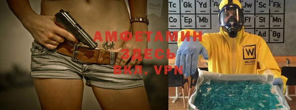 мдма Сафоново