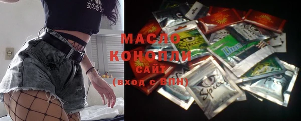 мескалин Саяногорск