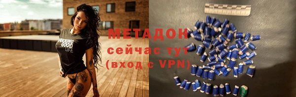 МДПВ Рославль