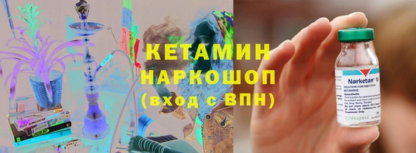 прущая мука Сатка