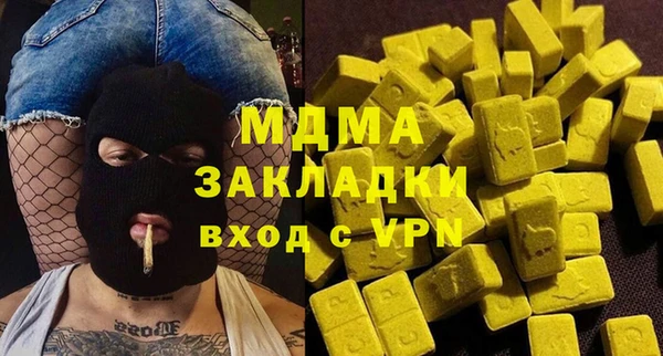 прущая мука Грязи