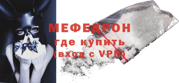 мескалин Саяногорск