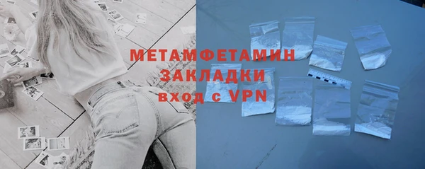 мескалин Саяногорск