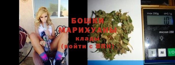 мескалин Саяногорск