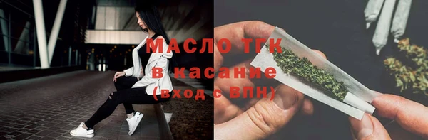 прущая мука Сатка