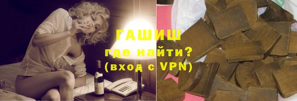 мескалин Саяногорск