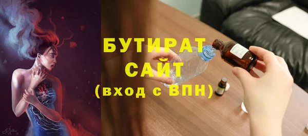 мескалин Саяногорск