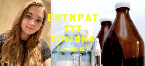 прущая мука Сатка