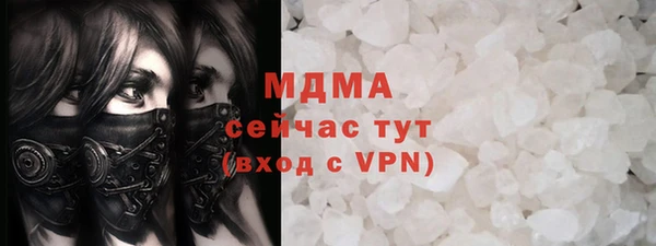 МДПВ Рославль