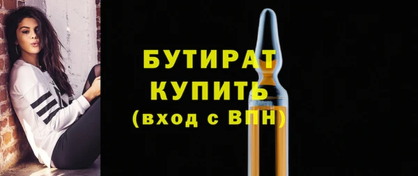 МДПВ Рославль
