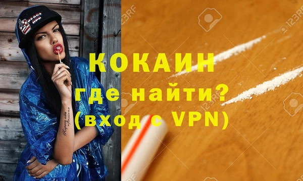 прущая мука Сатка