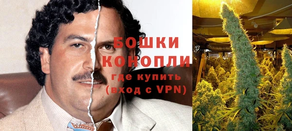 мескалин Саяногорск