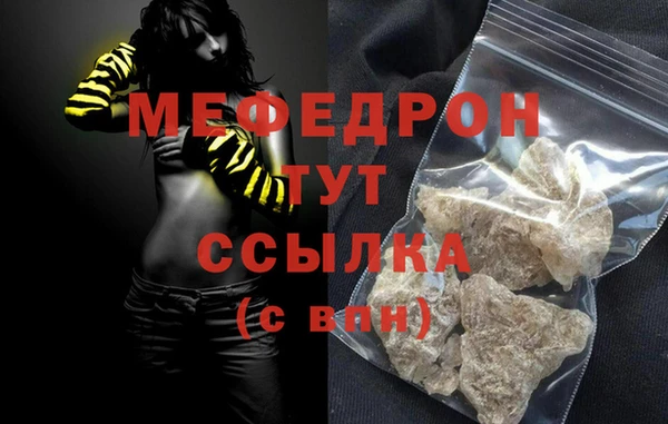 мдма Сафоново