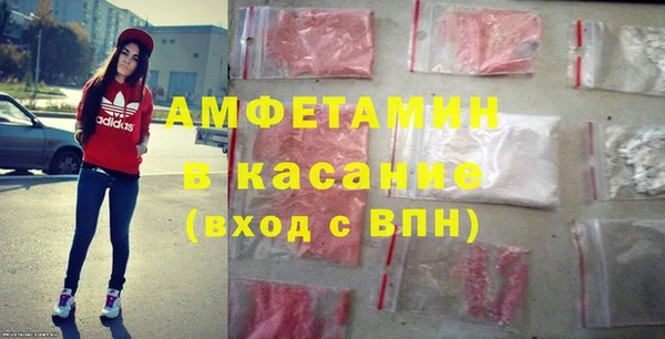 мдма Сафоново