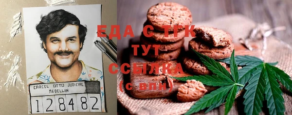 прущая мука Сатка