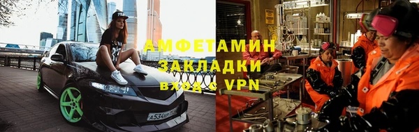шишки Россошь