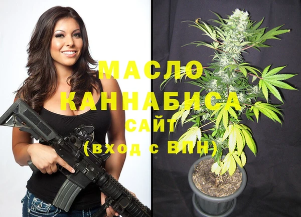 мдма Сафоново