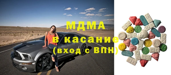 мескалин Саяногорск