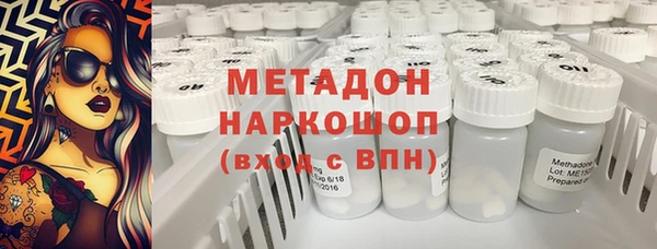 мдма Сафоново