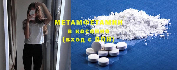 мескалин Саяногорск