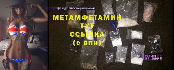 мдма Сафоново