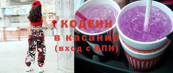 мескалин Саяногорск