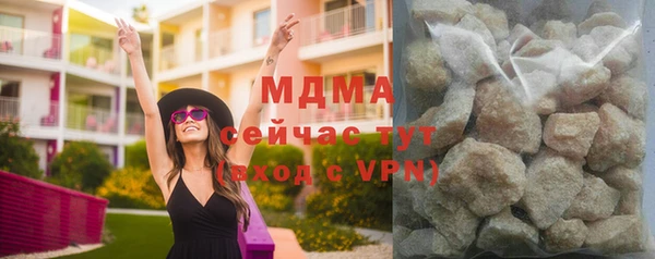 мдма Сафоново
