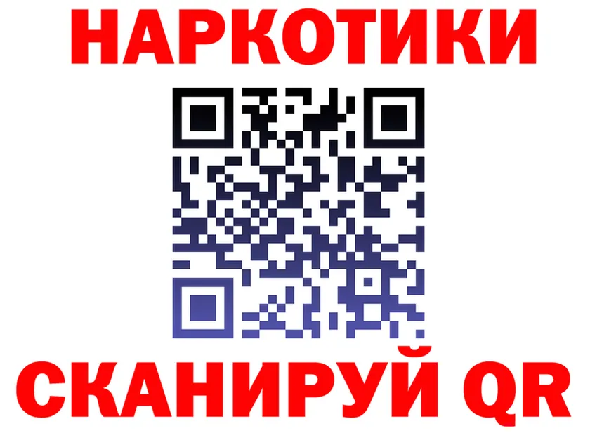 A PVP Crystall зеркало shop hydra Таштагол