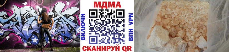 МДМА кристаллы Таштагол