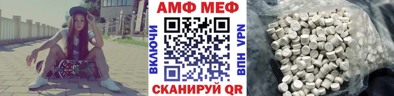 Метамфетамин Methamphetamine Таштагол