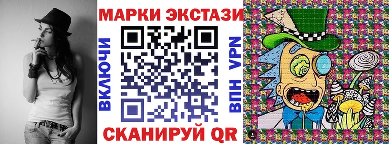 Наркотические марки 1,8мг  закладки  Таштагол 