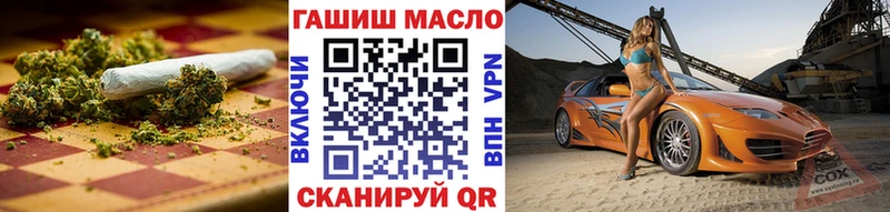 ТГК Wax  Таштагол 